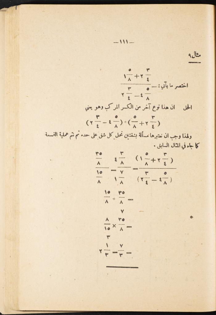 Volume III of the Book 