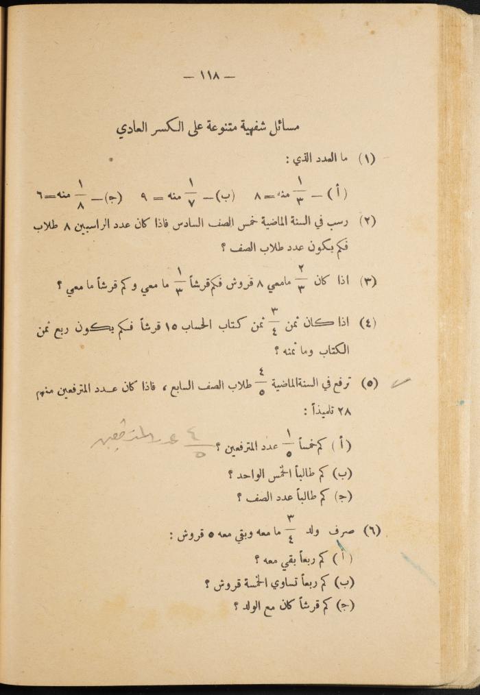 Volume III of the Book 