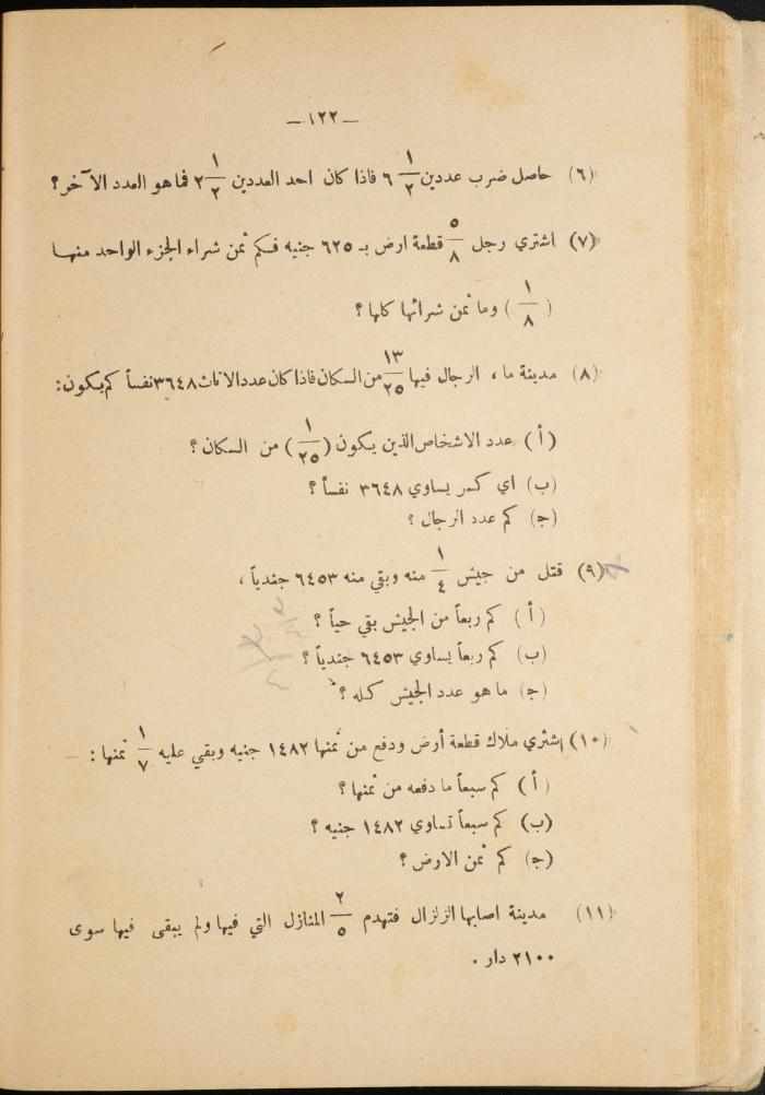 Volume III of the Book 
