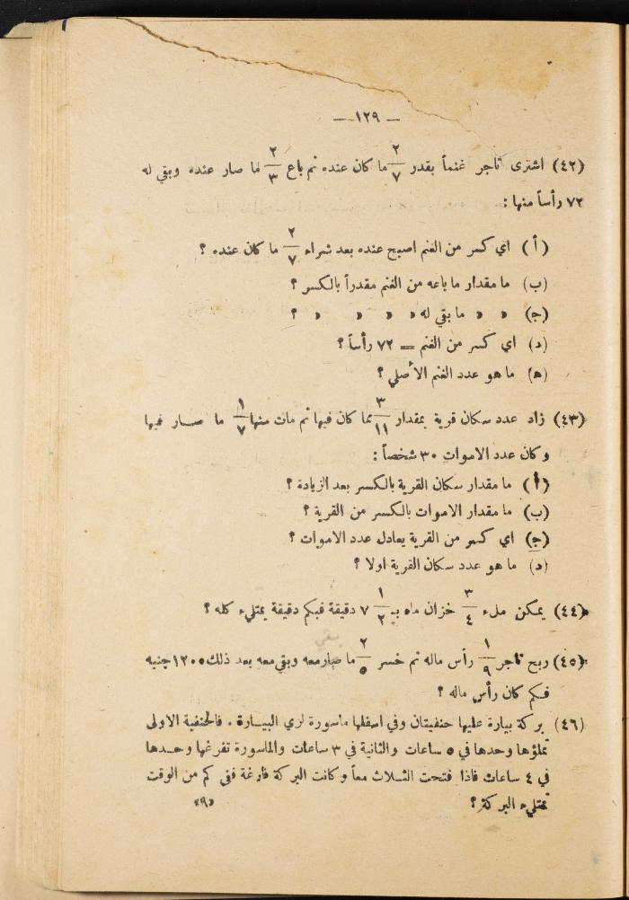 Volume III of the Book 
