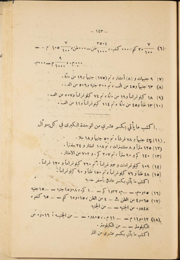 Volume III of the Book 
