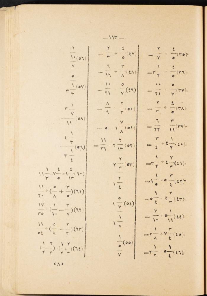 Volume III of the Book 