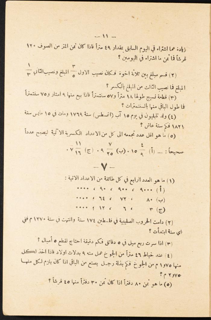Volume III of the Book 