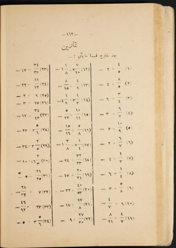 Volume III of the Book 