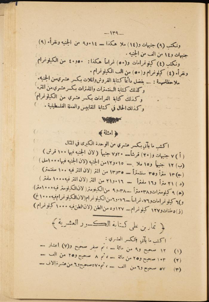 Volume III of the Book 