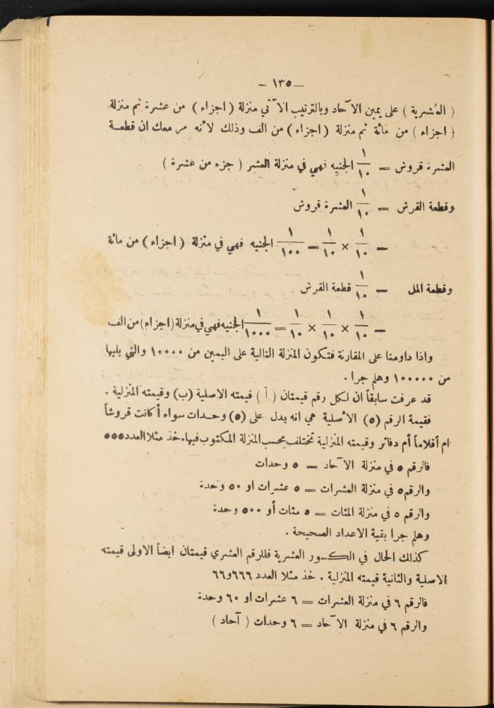 Volume III of the Book 