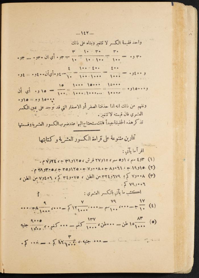 Volume III of the Book 