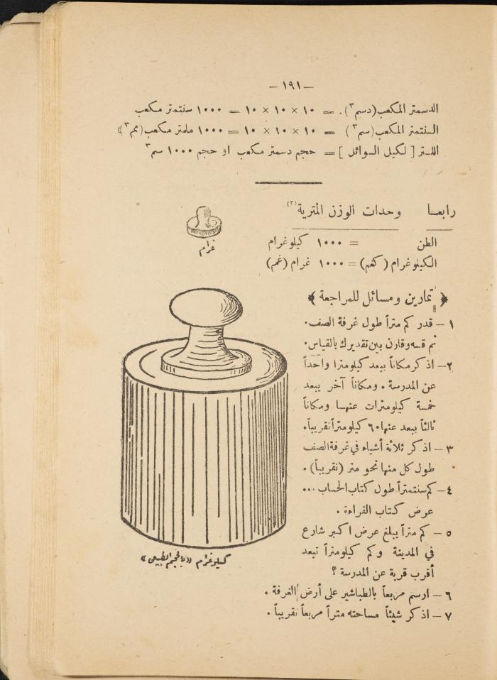 Volume III of the Book 