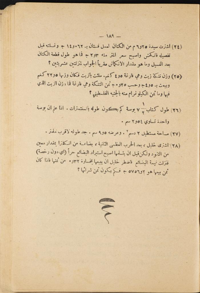 Volume III of the Book 
