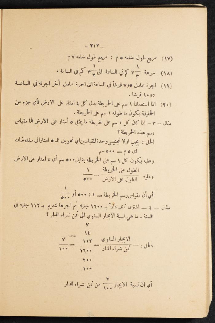Volume III of the Book 