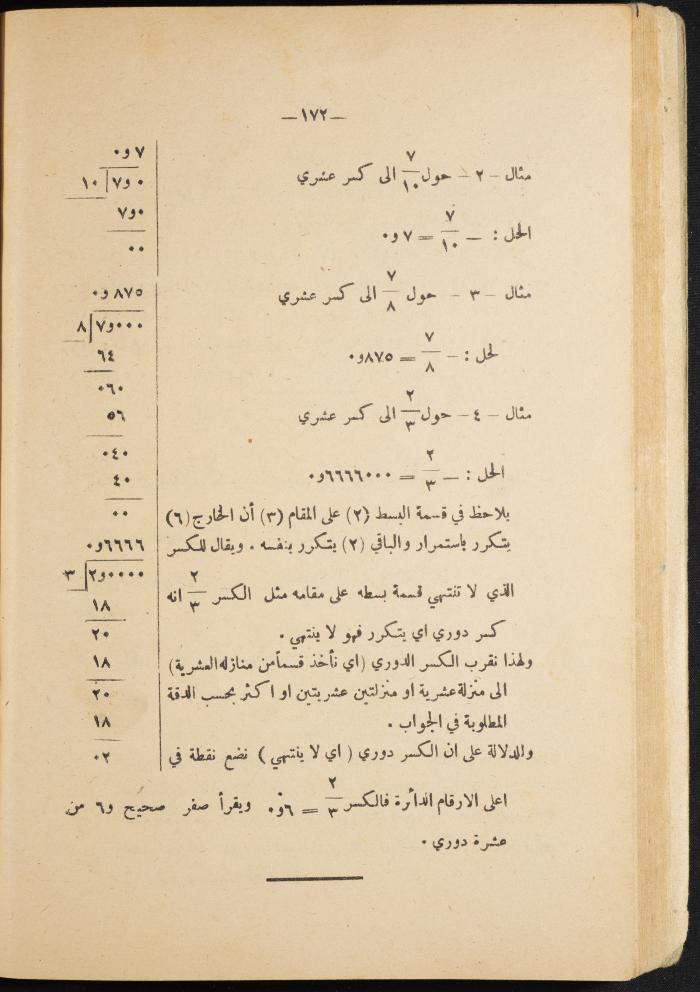 Volume III of the Book 