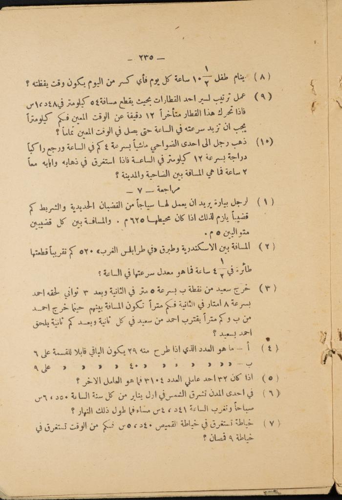 Volume III of the Book 