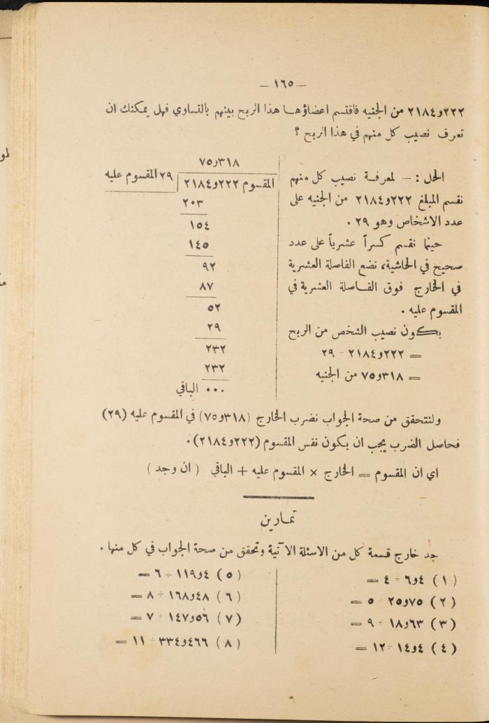 Volume III of the Book 