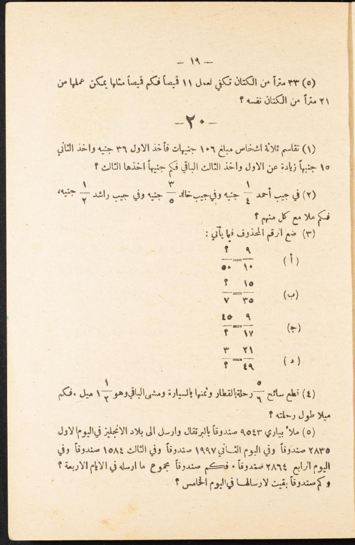 Volume III of the Book 