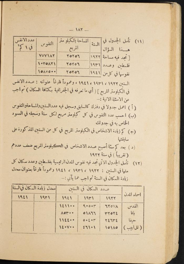 Volume III of the Book 