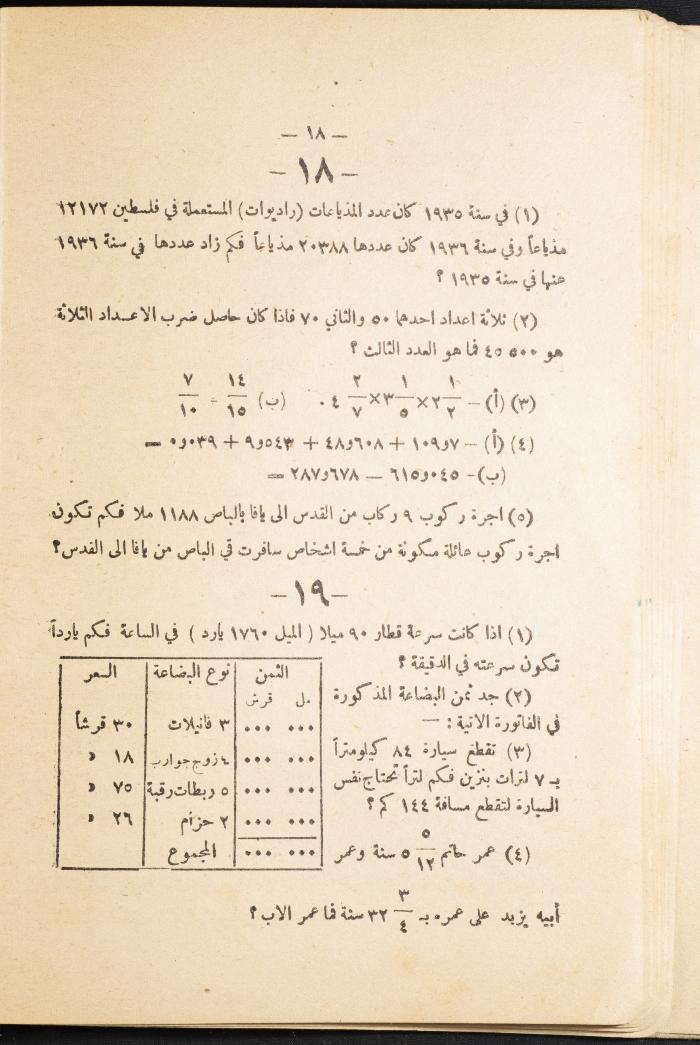 Volume III of the Book 