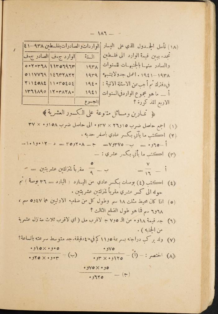 Volume III of the Book 