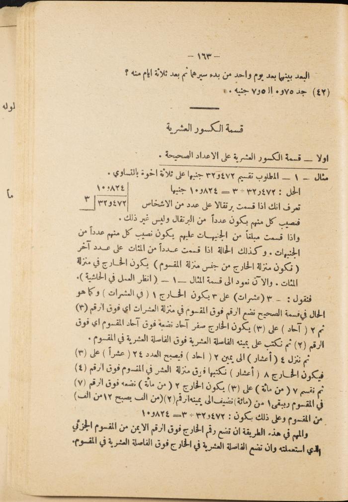 Volume III of the Book 