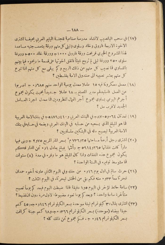 Volume III of the Book 