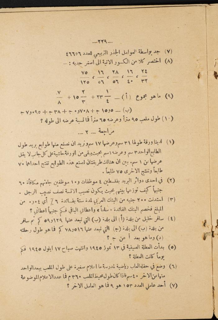 Volume III of the Book 