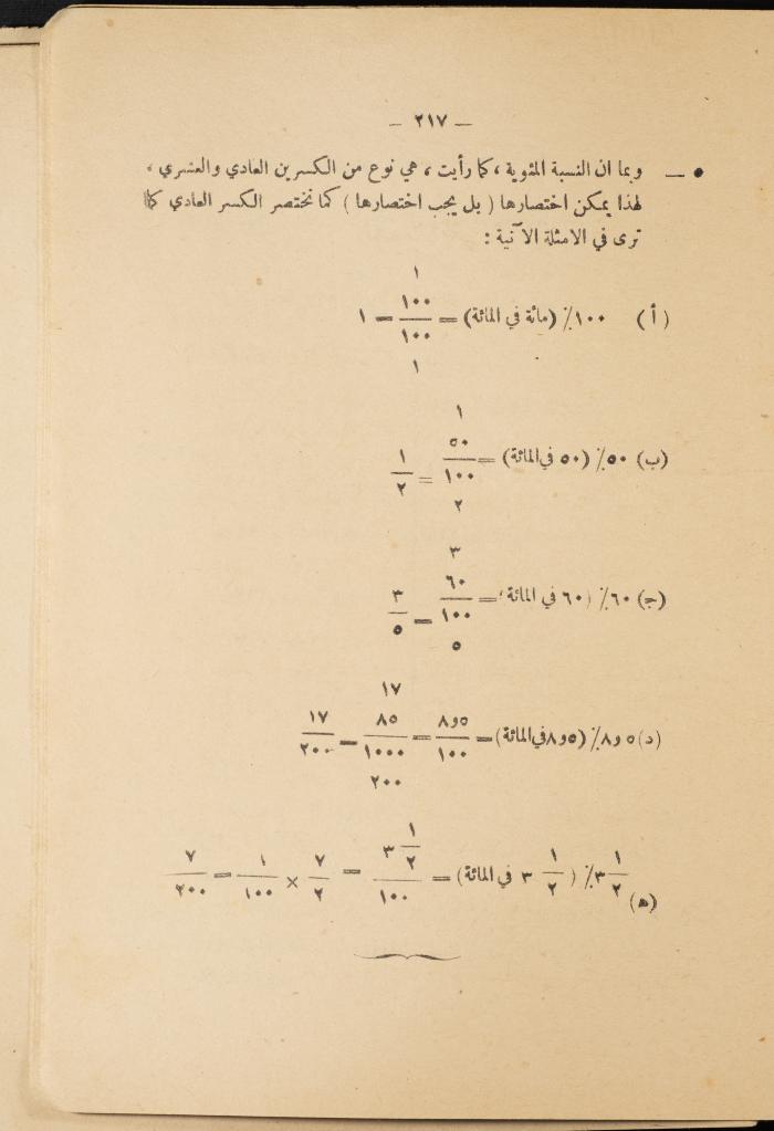 Volume III of the Book 