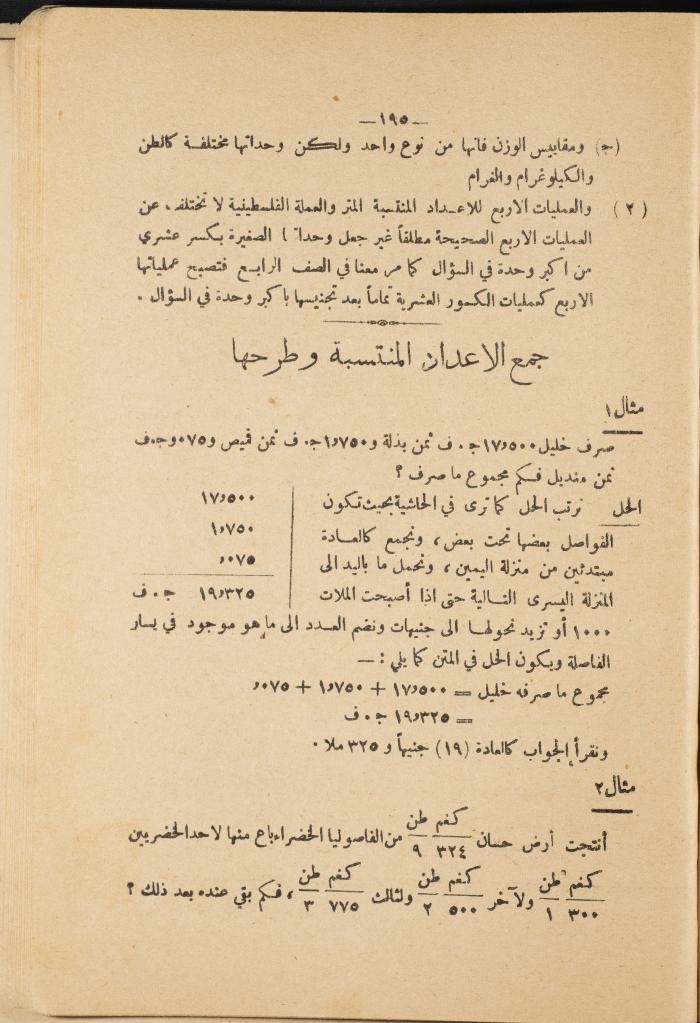 Volume III of the Book 