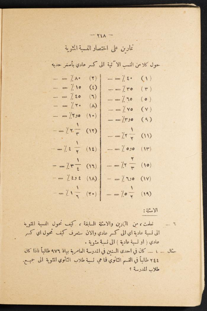 Volume III of the Book 