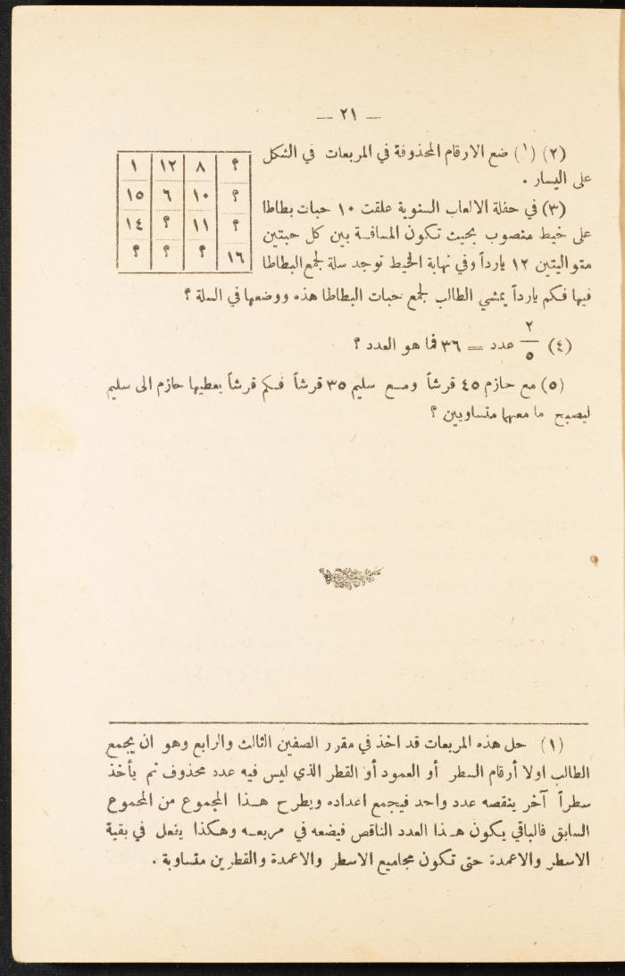 Volume III of the Book 