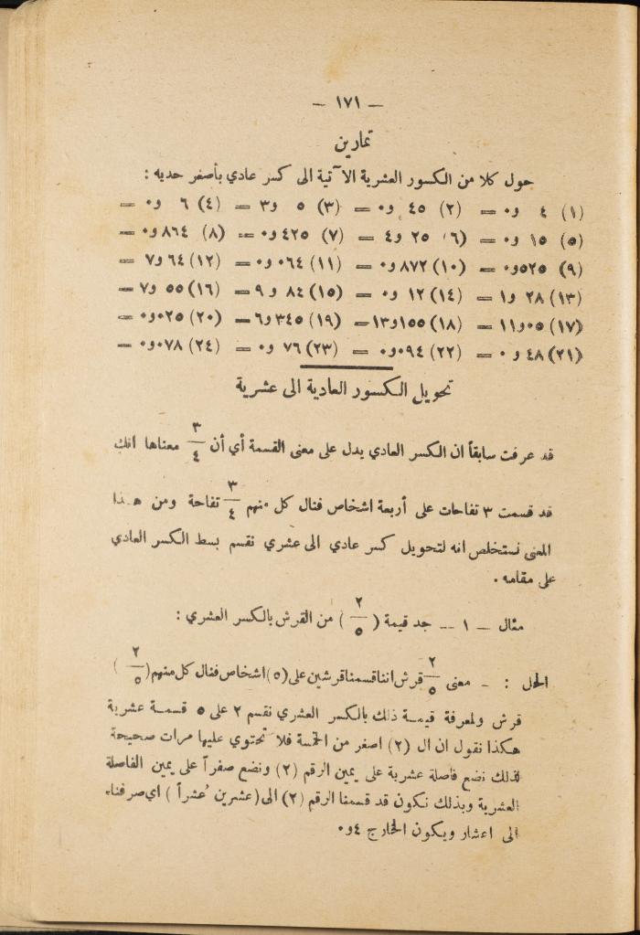 Volume III of the Book 
