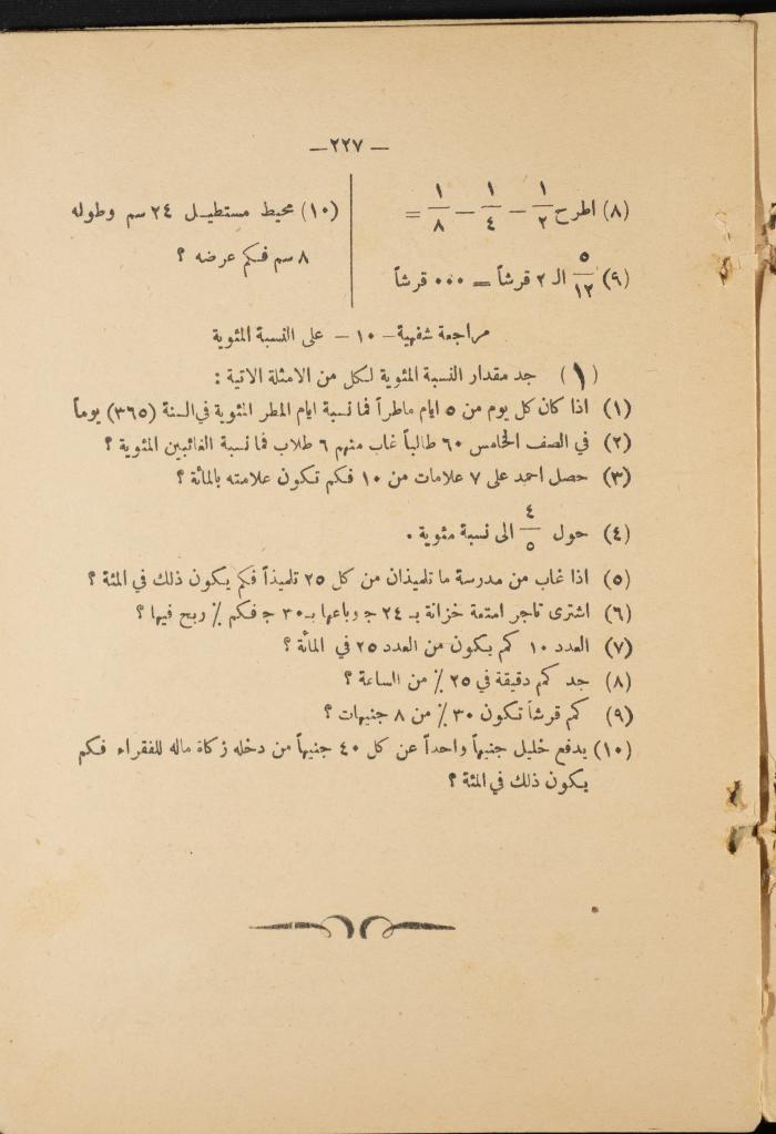 Volume III of the Book 