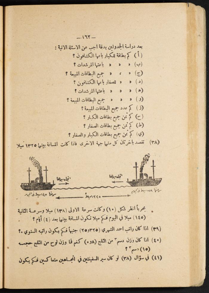 Volume III of the Book 