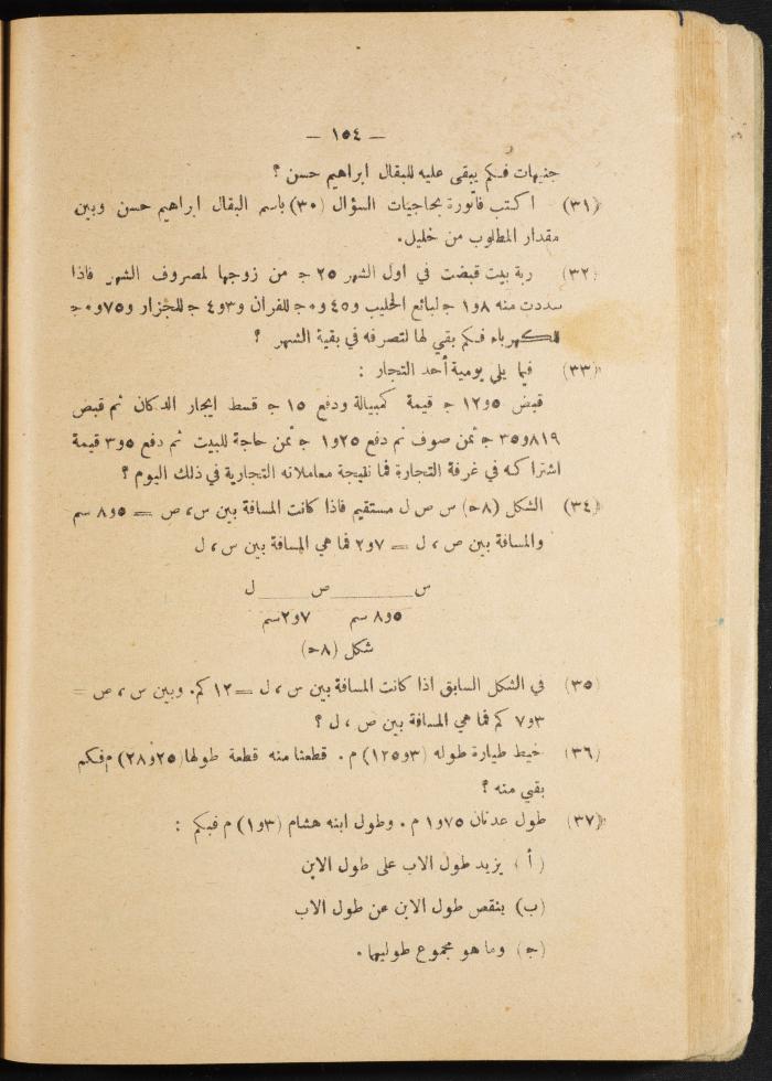 Volume III of the Book 