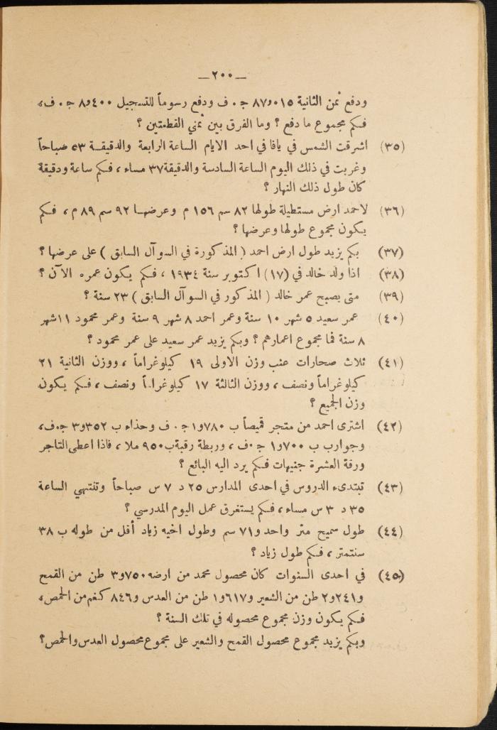 Volume III of the Book 