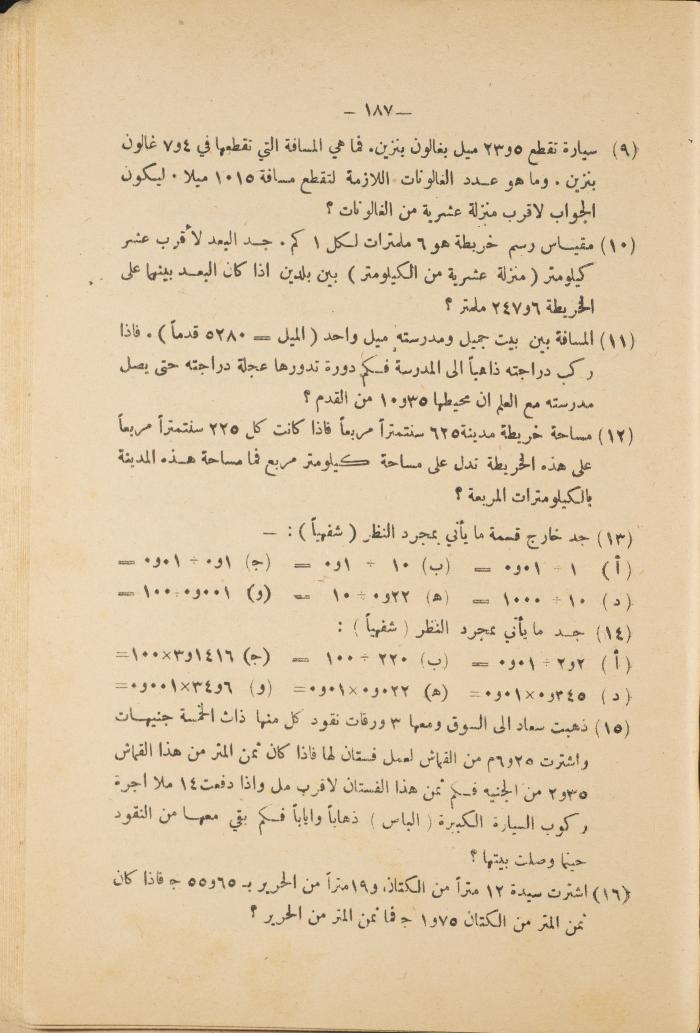 Volume III of the Book 