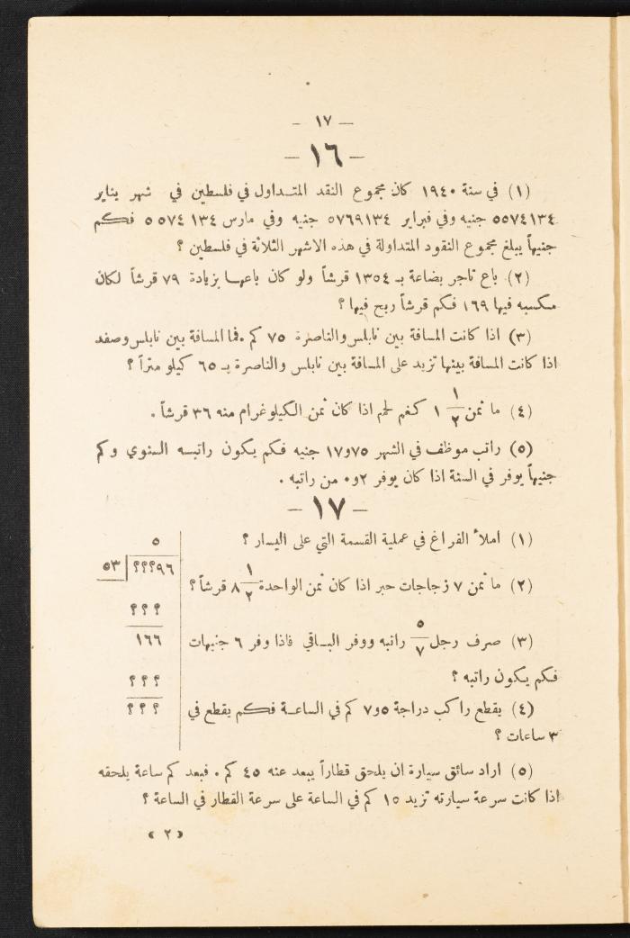 Volume III of the Book 