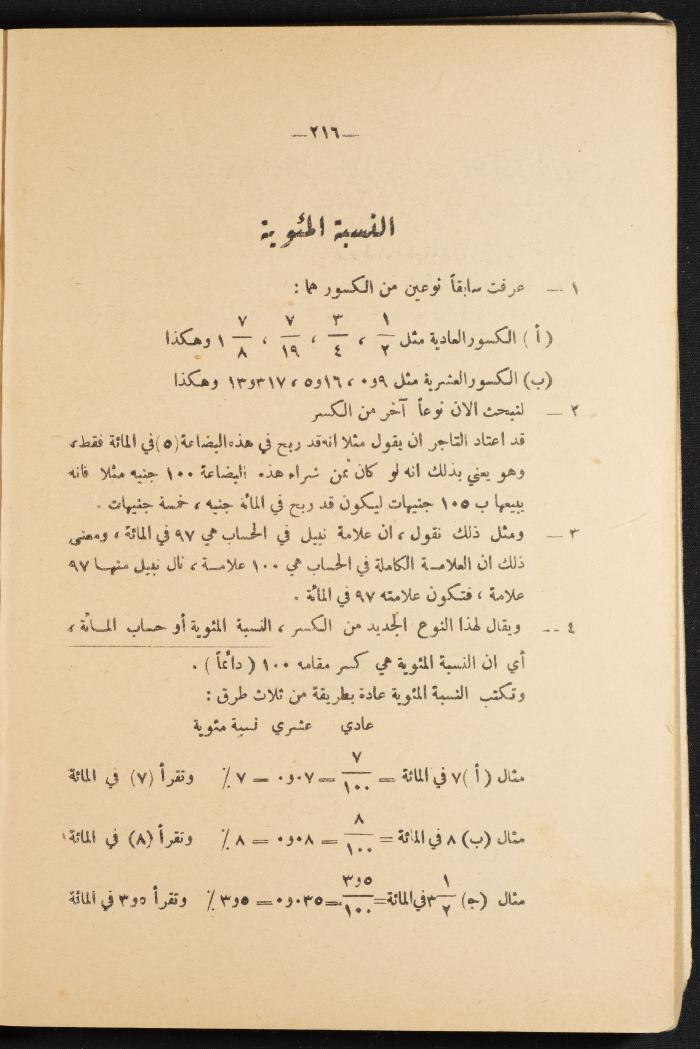 Volume III of the Book 
