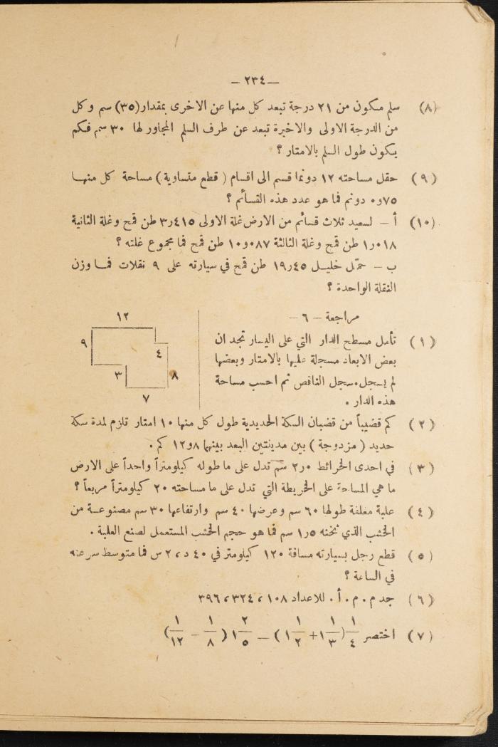 Volume III of the Book 