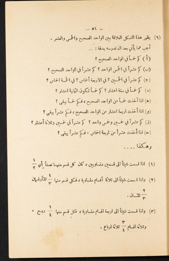 Volume III of the Book 