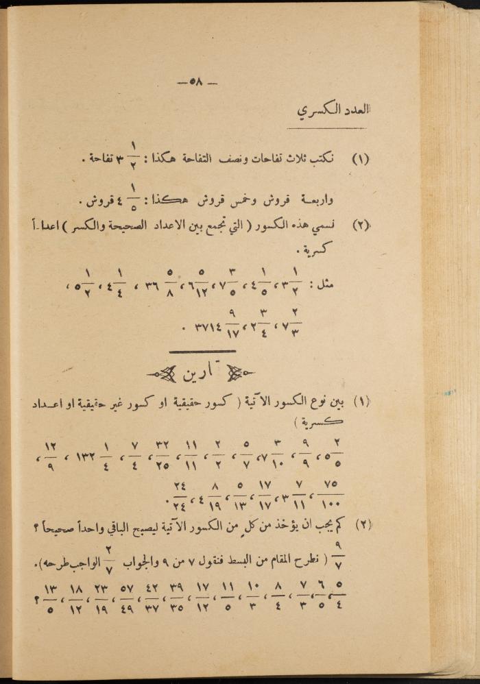 Volume III of the Book 