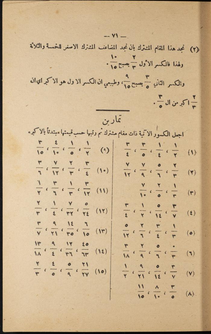 Volume III of the Book 