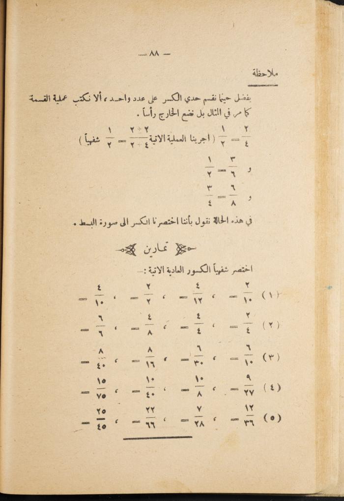 Volume III of the Book 