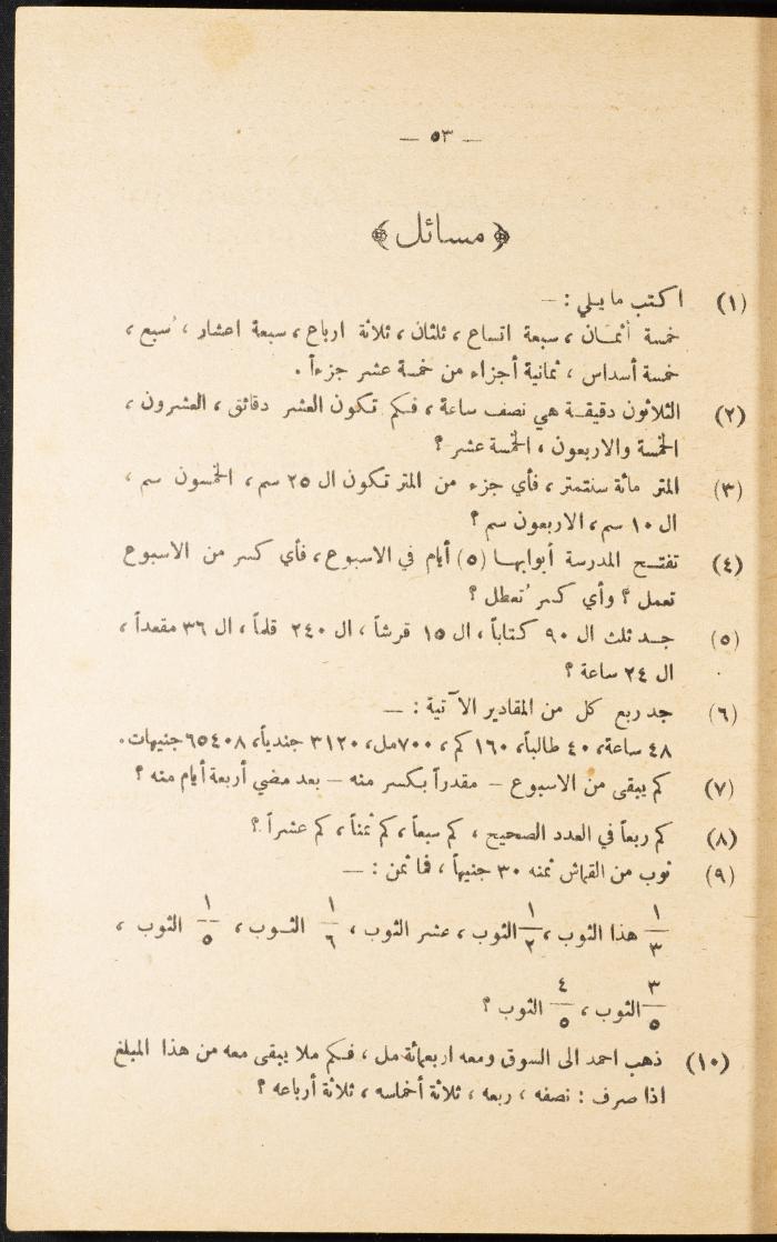 Volume III of the Book 