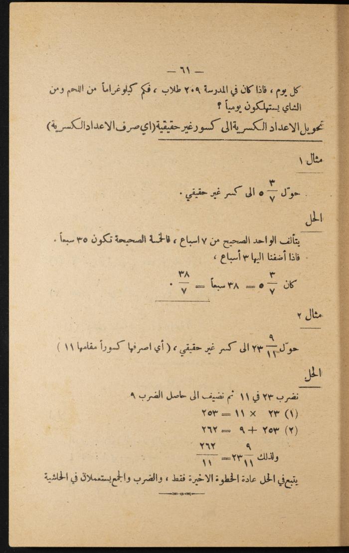 Volume III of the Book 