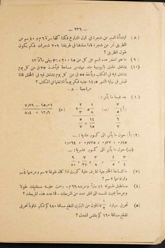 Volume III of the Book 