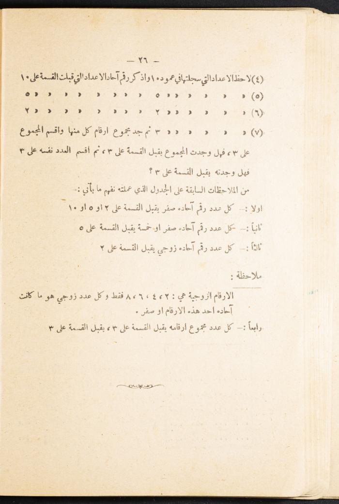 Volume III of the Book 