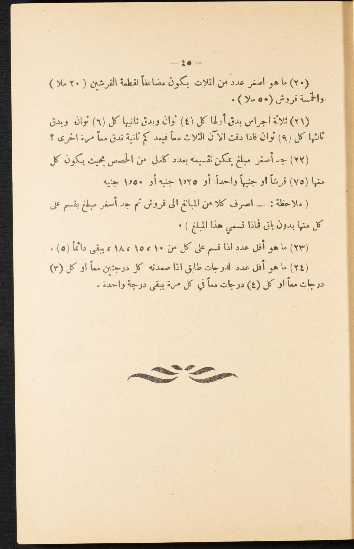 Volume III of the Book 