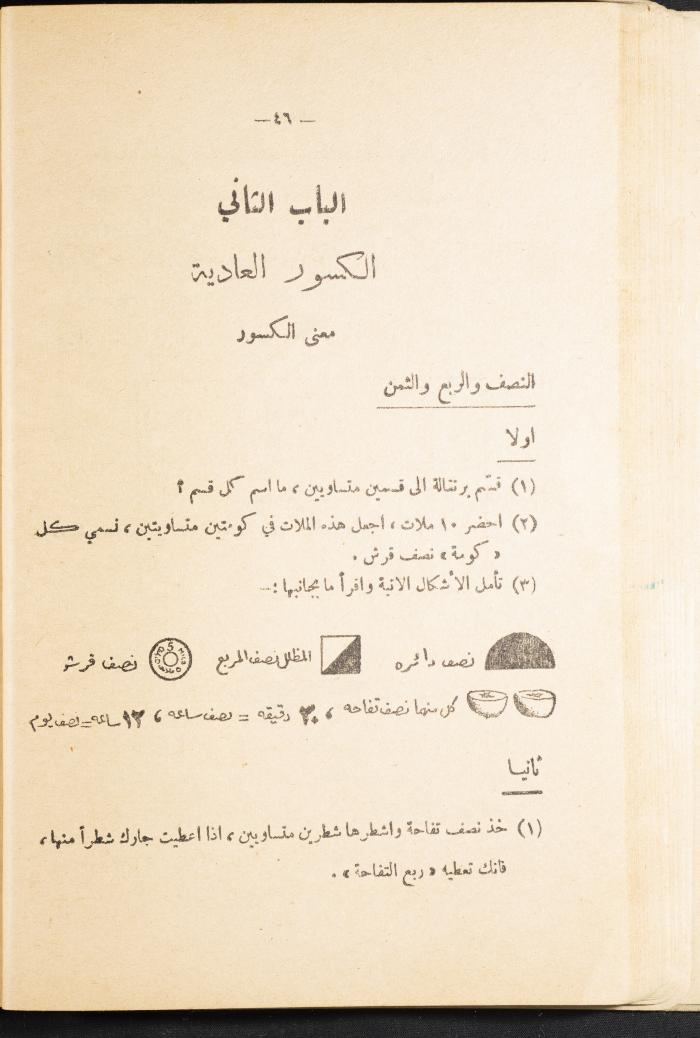 Volume III of the Book 