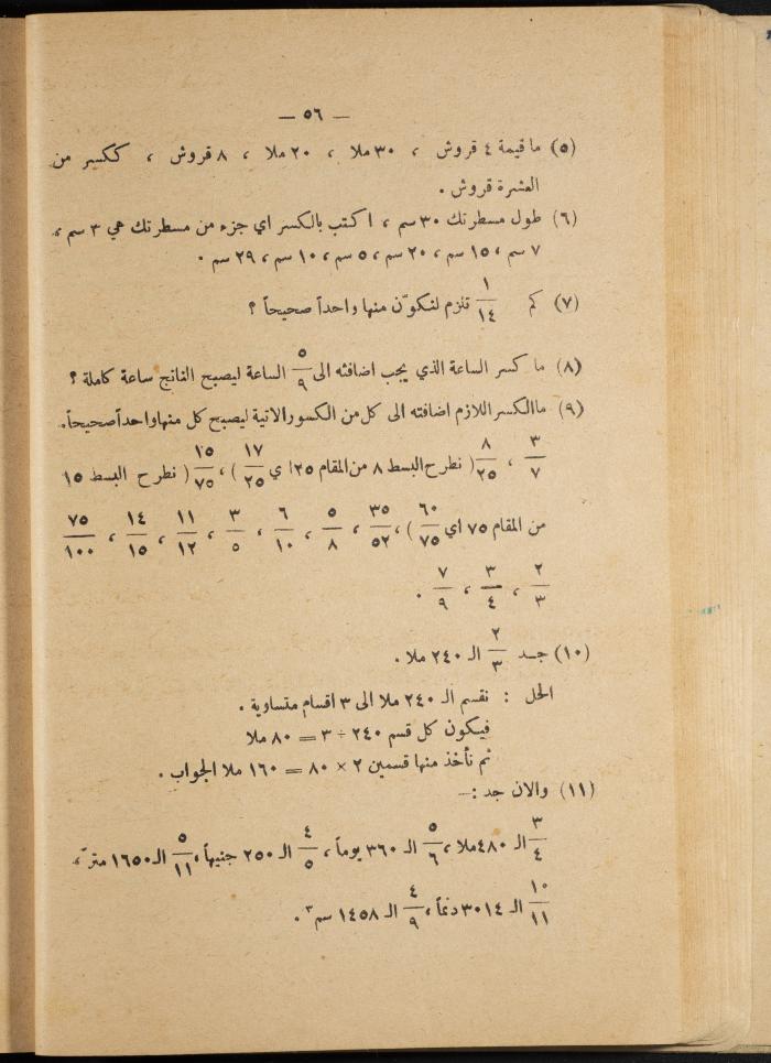 Volume III of the Book 