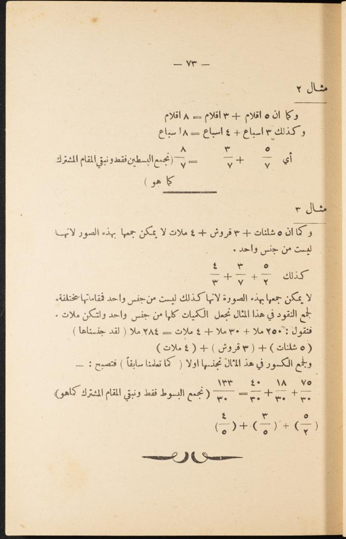 Volume III of the Book 
