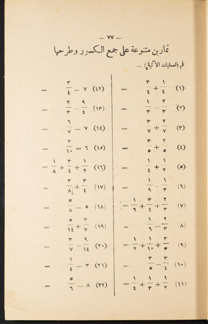 Volume III of the Book 